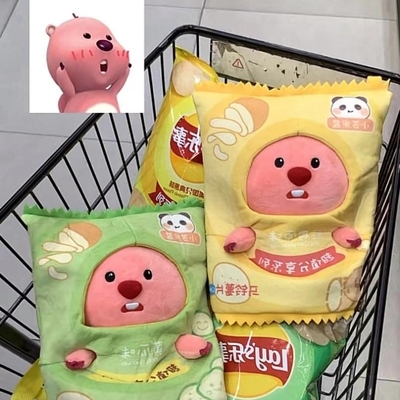 可爱薯片包毛绒玩偶少女心生日礼物粉猪变身小海狸loopy露比公仔