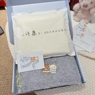 秋冬季晓晓手作许愿轻松熊围巾男女情侣节日生日礼物贺卡保暖围脖