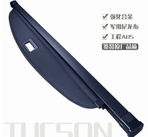 双龙雷斯特后备箱遮物帘改装 柯兰多内饰专用伸缩置物隔板挡板