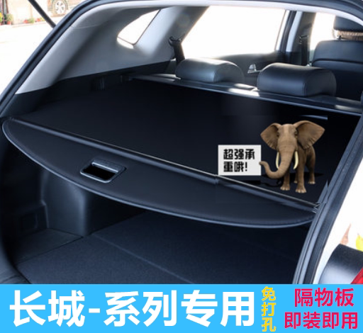 2020款别克昂科威后备箱遮物帘内饰改装 GL6尾箱隔板置物挡板专用