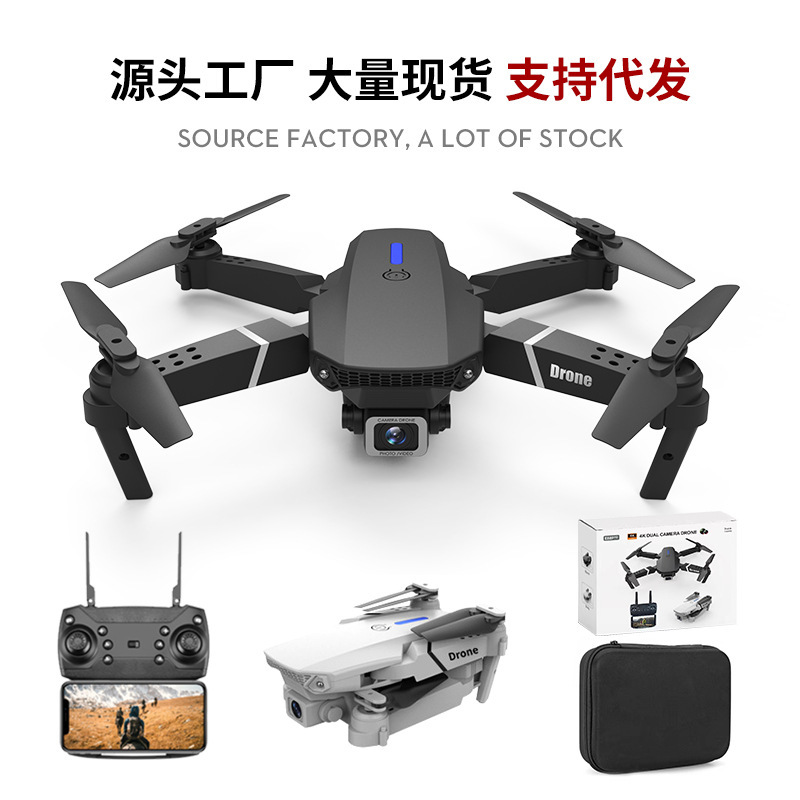 E88 pro无人机拍4k高清航拍四轴飞行器玩具遥控飞机跨境E525drone