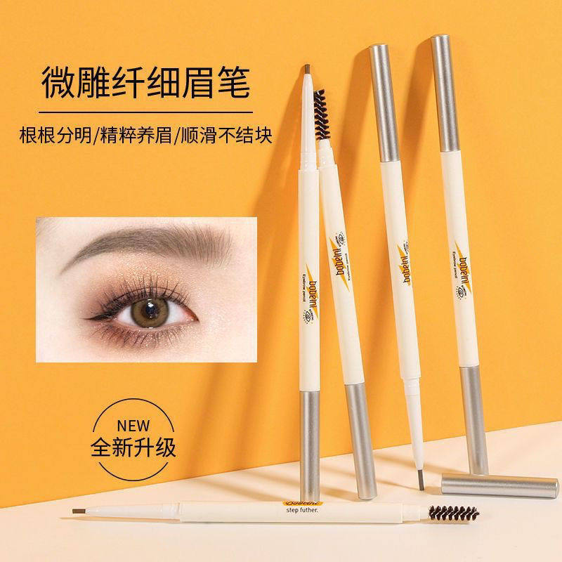 极细双头眉笔头防水不晕染自然旋转初学者画眉神器持久不脱色学生,彩妆/香水/美妆工具,眉笔/眉粉/眉膏,淘宝优惠券,粉丝福利购,淘宝优惠卷
