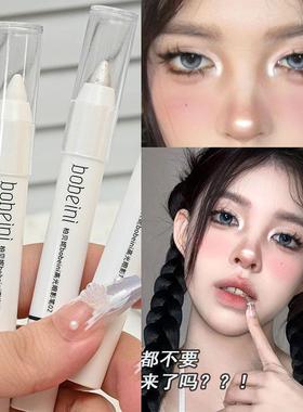 美式芭比~608高光笔眼部提亮卧蚕笔爆闪眼影笔604哑光白珠光