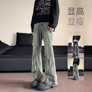 黄泥染水洗弯刀牛仔裤男美式修身微喇叭窄版拖地高腰水泥色裤子