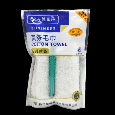 Phòng khách sạn dao cạo Kais Lusha đã thanh toán vật tư - Rửa sạch / Chăm sóc vật tư túi xách tay du lịch