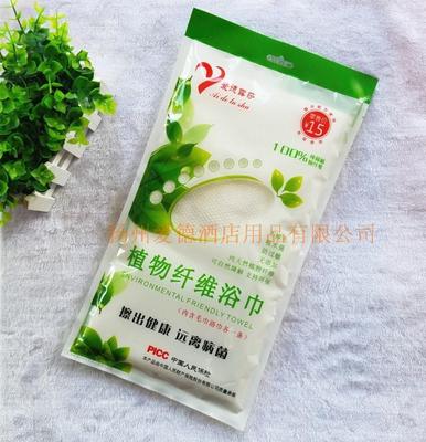 Phòng khách sạn dao cạo Kais Lusha đã thanh toán vật tư - Rửa sạch / Chăm sóc vật tư túi xách tay du lịch