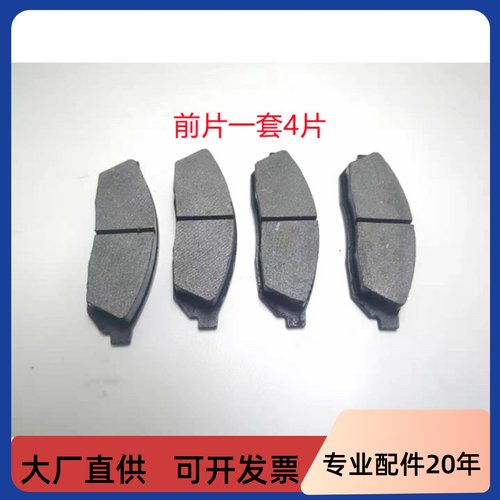 比德文刹车片宝路达雷丁制动钳