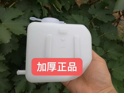 奥拓快乐王子江南奥拓 TT水箱补水壶 副水壶小水箱防冻液壶