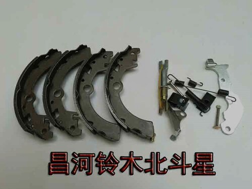 适用于北斗星1.0/1.4前/后刹车片修理包刹车鼓修理包爱迪尔通用