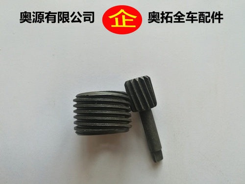 适用于  奥拓   快乐王子   都市贝贝  江南奥拓