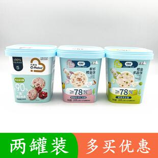 巧莱宝鳕鱼多蔬饼150g×2盒装 鲜虾鳕鱼饼 牛肉饼15克×10小包