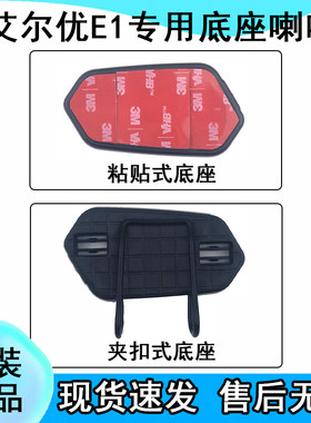 艾尔优蓝牙耳机电话音乐