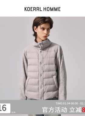 KOERRL 羊毛拼接立领鹅绒羽绒服磁吸扣夹克外套 高品质强缩呢