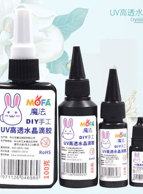 diy滴胶水晶粘土热缩片