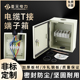 T接端子箱低压电缆分支箱大电流转接转化分线箱t型铜排接线配电箱