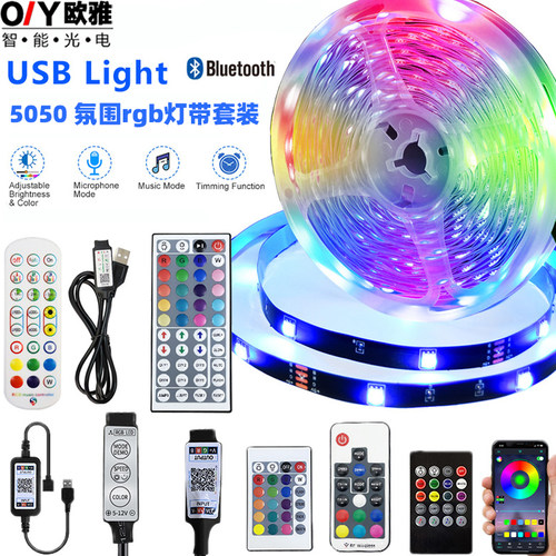 防水可插充电宝led电视氛围灯带