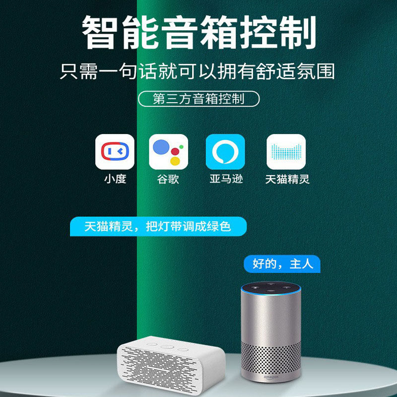 涂鸦智能wifi幻彩控制器2811灯带蓝牙跑马流水声控音乐遥控控制器