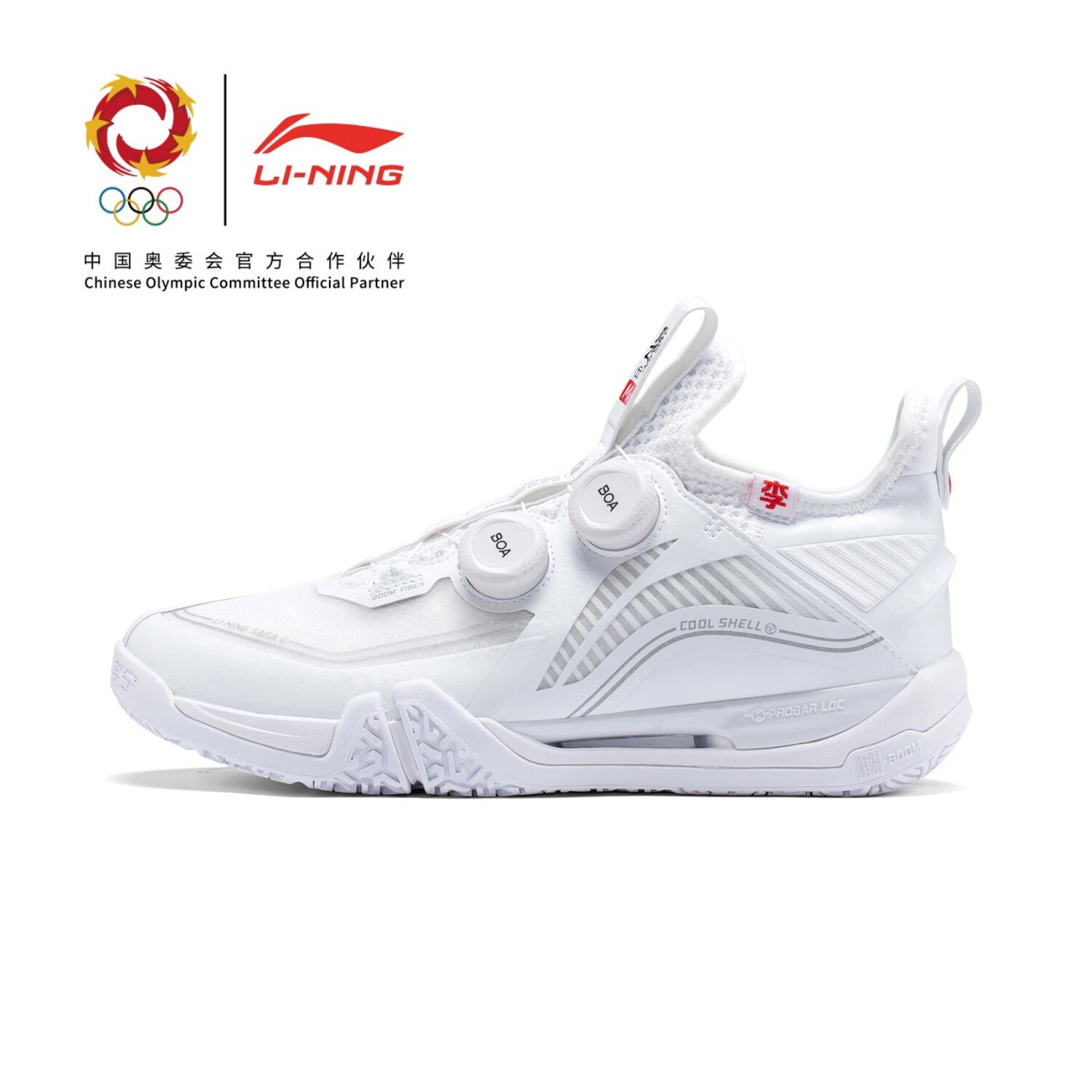 李宁羽毛球鞋贴地飞行2MAX黑白鸳鸯碳板减震BOA旋钮运动鞋AYAT001