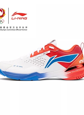 李宁羽毛球鞋新款刀锋MAX耐磨防滑男女鸳鸯专业比赛运动鞋AYAU005