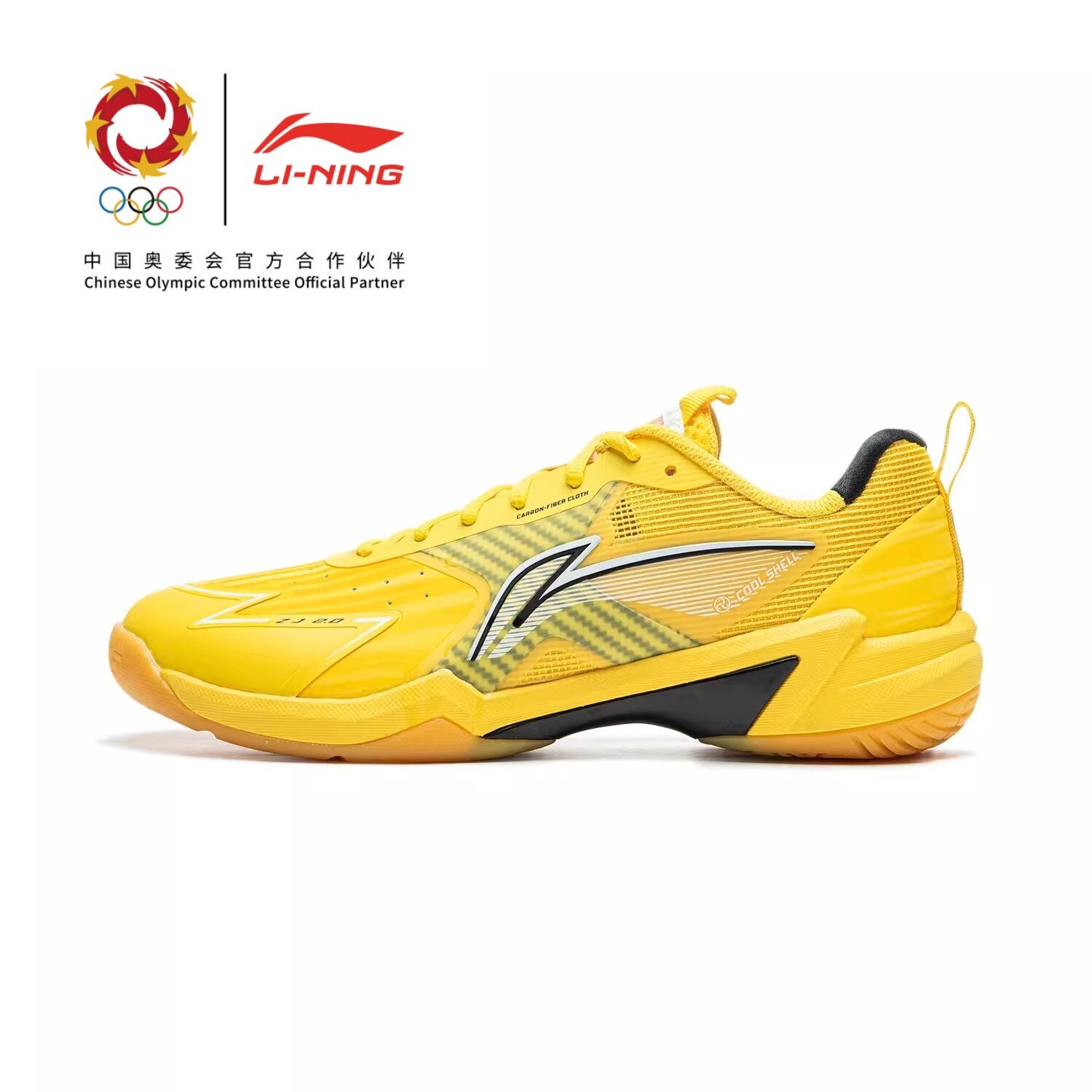 李宁羽毛球鞋战戟2.0男女款碳板减震舒适训练比赛运动鞋鞋AYZU019