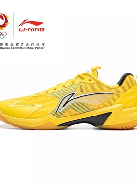 李宁羽毛球鞋战戟2.0男女款碳板减震舒适训练比赛运动鞋鞋AYZU019