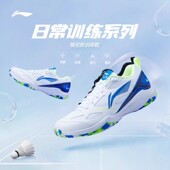 疾风LITE专业比赛运动鞋 李宁羽毛球鞋 男女鞋 防滑轻盈透气AYTU025