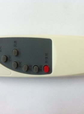 原装先锋空调扇FK-L26/R遥控器