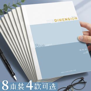 B5简语高颜值笔记本奶盐日常本子初芸纸无线胶装本横线本软面抄本