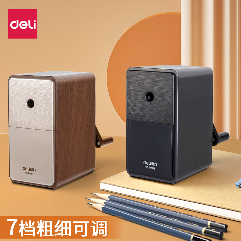 得力71161美术素描专用削笔器手摇学生转笔刀刨笔机铅笔刀削笔机