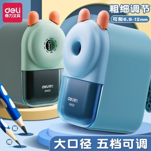 得力卷笔刀小学生专用粗笔特粗洞洞笔思乐笔三角大口径手摇转笔刀