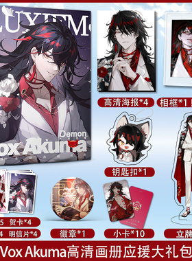 Luxiem彩虹社Vox Akuma周边画册集照片明信片书签海报钥匙扣立牌