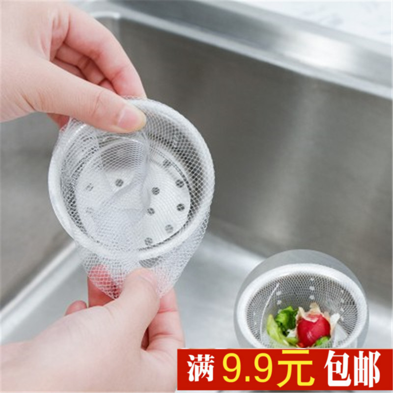 廚房排水口殘渣過濾網 水槽切袋網 防堵垃圾袋 100只裝