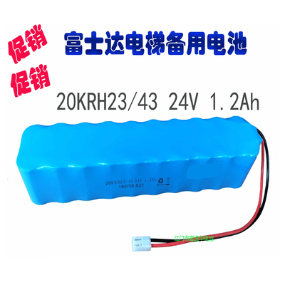 富士达电梯配件20KRH234324V1.2