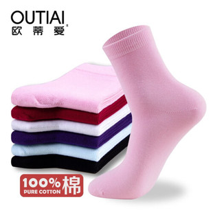 欧蒂爱袜子女秋冬季纯棉新疆长绒棉中长袜女士纯色月子红袜子无骨