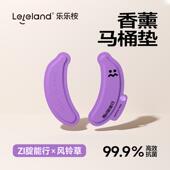 乐乐桉马桶垫子四季 家用坐便器坐垫祛味留香香氛 通用免洗防水春季