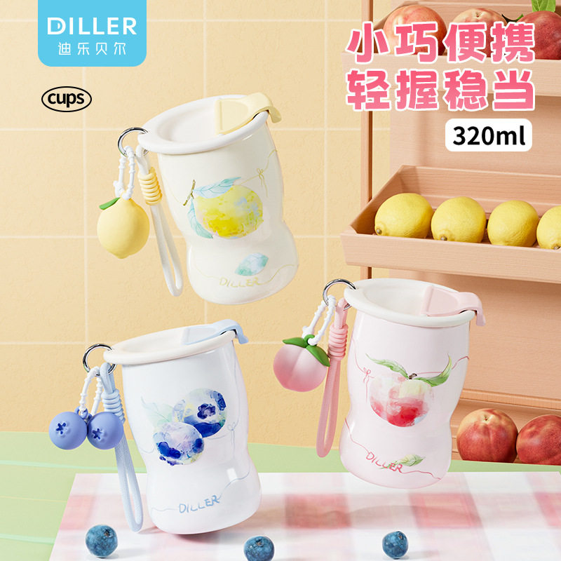 迪乐贝尔咖啡杯不锈钢内胆