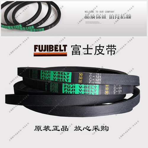 FUJI V-BELT富士高速防油三角带SPZ1520 SPZ1537 SPZ1550 SPZ1557