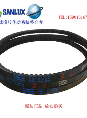 三力士EPDM齿形带三角带耐高温皮带BX1000 BX1016 BX1041 BX1067