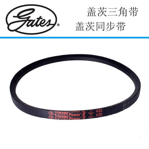 盖茨皮带GATES Vulco Power三角带A38 A39 A40 A41 A42 A43 A44