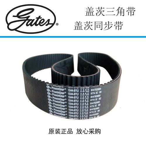 gates盖茨数控机床8yu808同步带