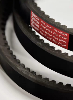 ORION FlexSpeed Plus高性能皮带ISO1813抗静电三角带红标XPC2120