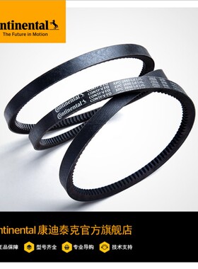 德国马牌 工业皮带 三角带 CONTI V FO XPB1640 1650 1690 1700