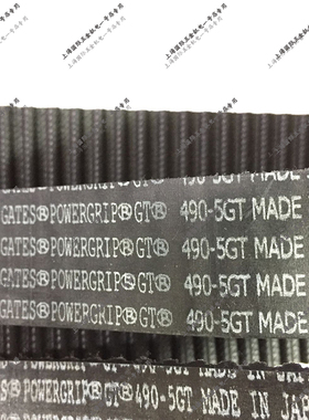 Gates盖茨圆弧齿同步带工业皮带5GT1875/5GT1960/5GT2115/5GT2200