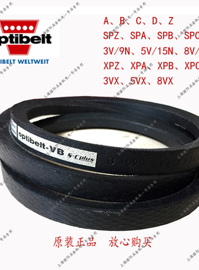 进口optibelt-VB德国欧皮特耐油热防静电三角带B2718 B2750 B2800