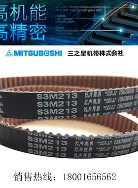 进口聚氨酯衣车带MB皮带MB400 MB410 MB420 MB430 MB440