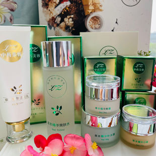 琳姿护肤品套装斑点痘痘粉刺补水保湿提亮肤色美容院产品