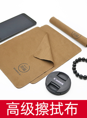 超细纤维海岛丝高级天然珠宝晶石擦拭布眼镜手机屏幕相机镜头布