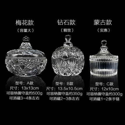 大颗粒海盐正品天然御守盐水晶消磁盒净化碗工具首饰手链收纳罐
