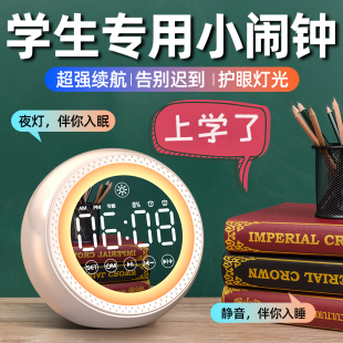 智能闹钟蓝牙音箱多功能护眼夜灯学生不迟到神器连接电脑低音炮