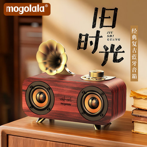 复古蓝牙音箱低音炮3D环绕U盘